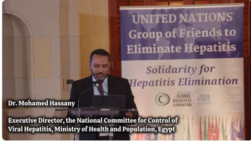 الكلمة الافتتاحية التي ألقها الدكتور محمد حساني ممثل  جمهورية مصر العربية خلال الاجتماع السنوي الرابع لمجموعة أصدقاء الأمم المتحدة المعنية بالقضاء على التهاب الكبد.